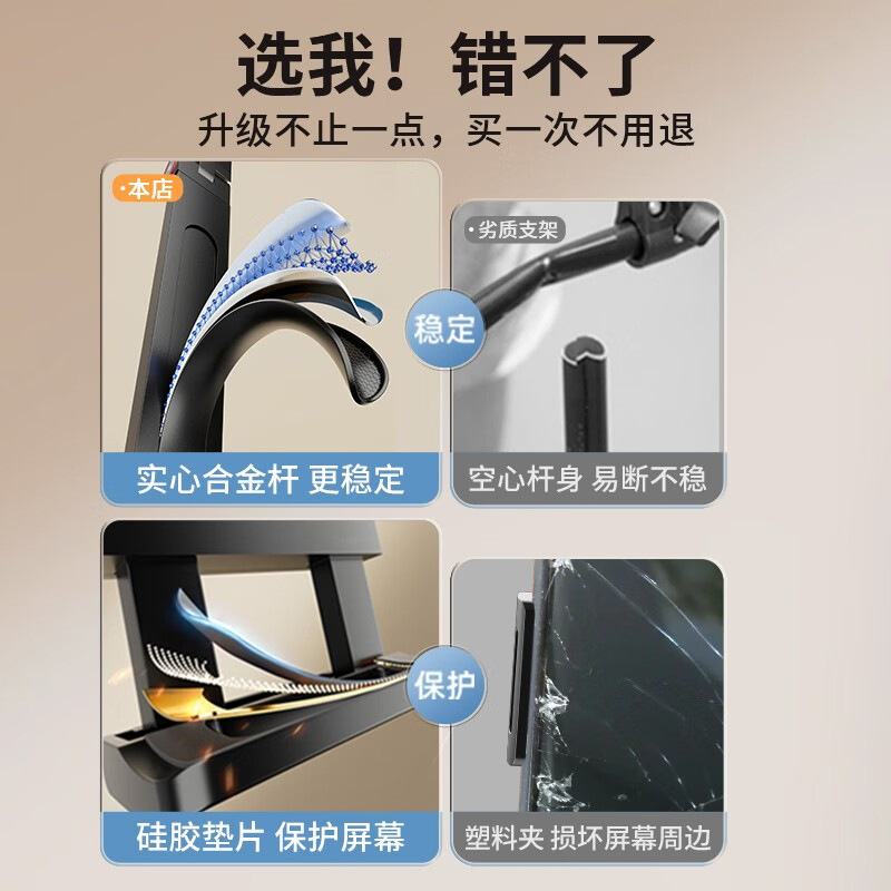 ZJLQ便携显示器显示屏支架拍摄直播手机桌面平板支架游戏专用-黑色 桌面伸缩磁吸支架高清大图