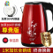 封后电水水家用304不锈钢全自动断电保温一体迷小型器电热烧水壶 FENGHO 2.3L[304保温款]尊贵红[加厚]1米