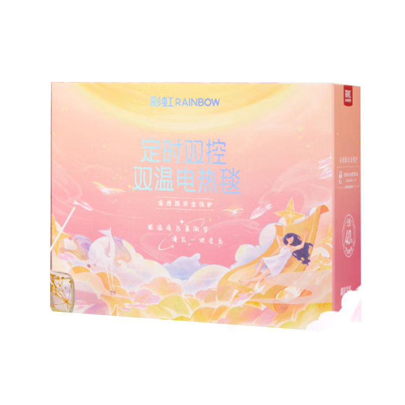 彩虹双控双温双人电热毯定时除螨化纤印花1.8*1.5米 T1815高清大图