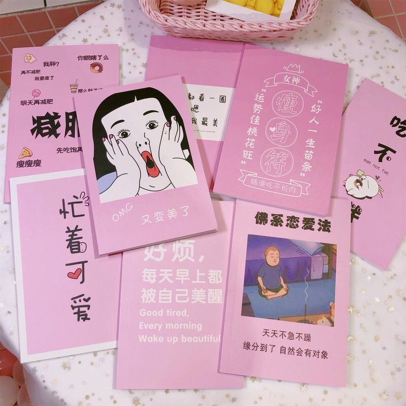 林檎抖音网红同款创意恶搞笔记本手账本活页少女心粉色日记本笔记本韩系小清新可爱记账记事本送女朋友送女朋友老婆生日礼物送女朋