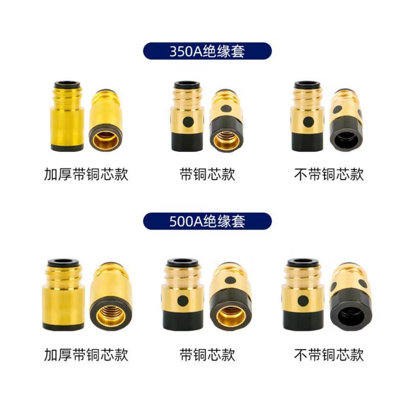 隆興350A二保焊带铜芯款绝缘套10支/盒二保焊机配件高清大图