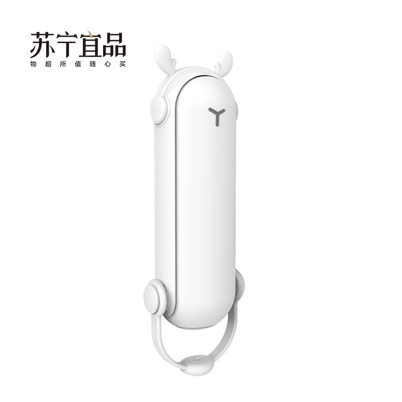 苏宁宜品抖音同款多功能USB充电便携式折叠小风扇白色