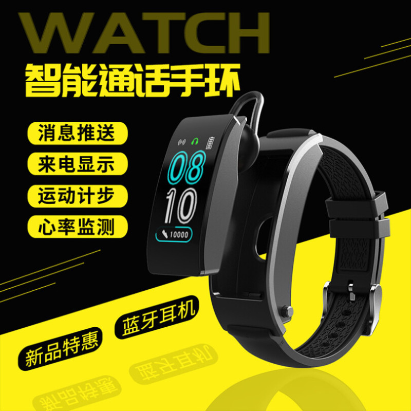 纽曼(Newmine)T2通话智能手环男蓝牙耳机 户外防水电话智能手环男表 心率血压监测女苹果智能手环华为