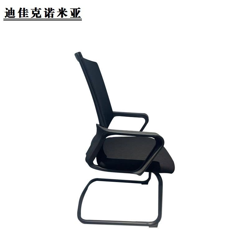 迪佳克诺米亚 办公椅 弓形网椅 GW003H-ZJ 把图片