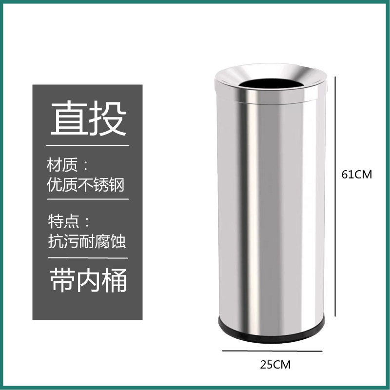 港式垃圾桶不锈钢大容量万达商场酒店大堂立式烟灰桶洗手间手纸桶 砂钢直投小号