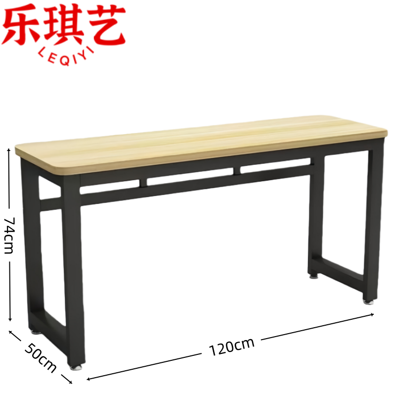 乐琪艺 书桌120*50cm 张
