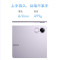 HONOR/荣耀平板X8 Pro 11.5英寸护眼全面屏平板电脑多屏协同追剧办公影音 网课学习pad 8+256GB[WIFI版]星空灰