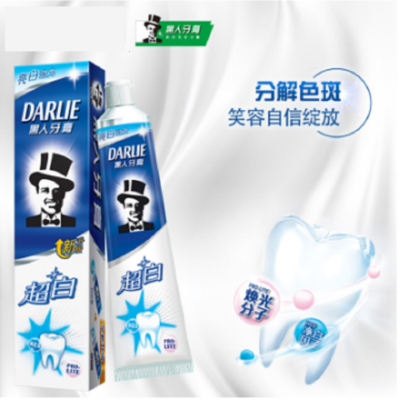 黑人(DARLIE) 超白美白牙膏 最新包装 清新口气防蛀健齿新款新包装