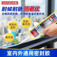 三和EC301玻璃胶瓷白270ml_803