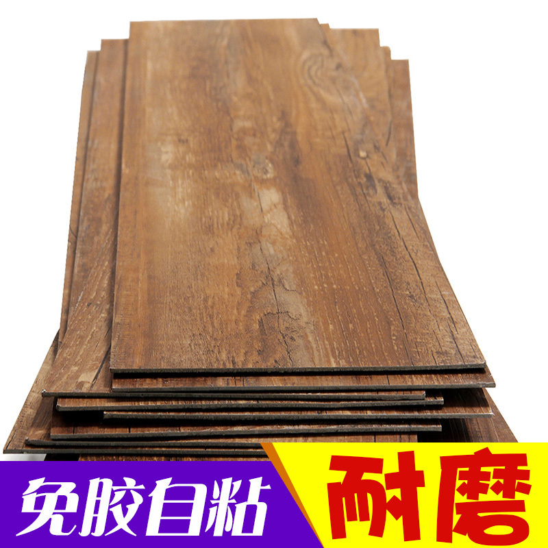 PVC地板贴 卧室自粘地板耐磨水泥地板革家用防水地板贴纸地板翻新壹德壹