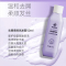 蕉蓝国际 4件套(50ml*4)洗护发护肤便携旅行套装 4.00瓶/套(计价单位:套)易冲洗 温和清洁 滋润保湿