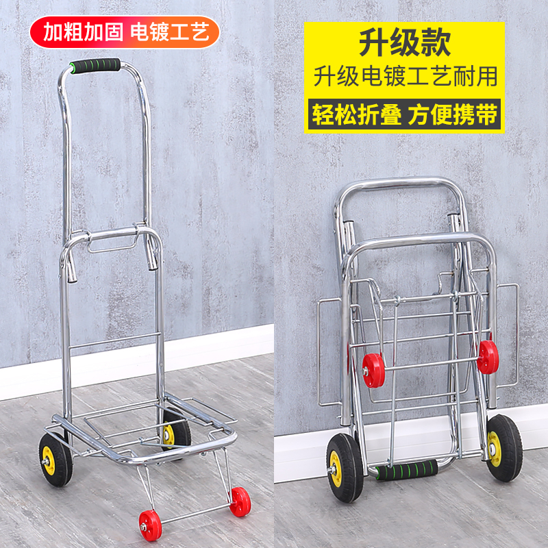 折叠手拉车行李车便捷小拉车家用拉货车拖车爬楼拉杆车买菜|大款载重王大四红轮+两颗绳