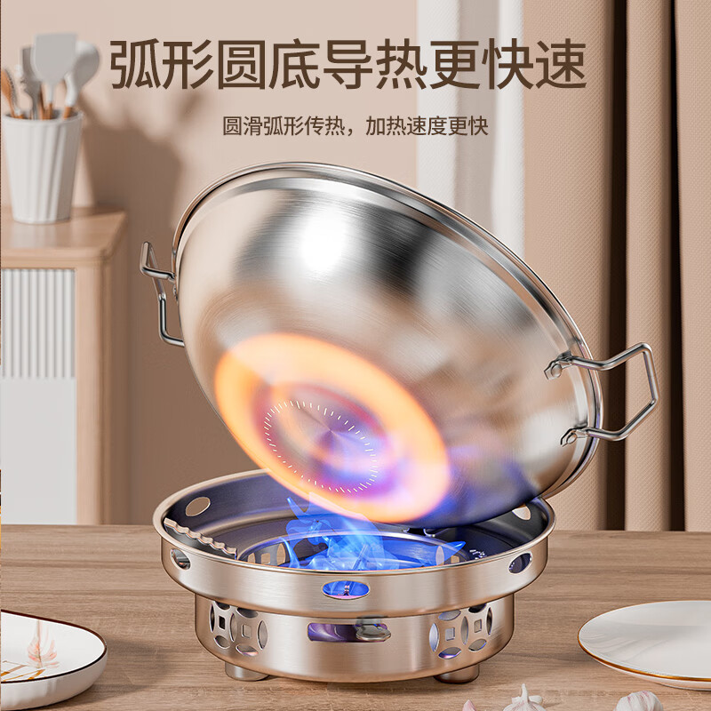 荣事达(Royalstar)固体酒精炉子 不锈钢小火锅家用干锅锅具专用户外商用火锅专用锅仔高清大图