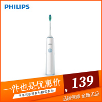 飞利浦(Philips) 电动牙刷 HX3216/01 成人充电式 23000频次声波震动 智能计时呵护牙龈牙齿 浅蓝色