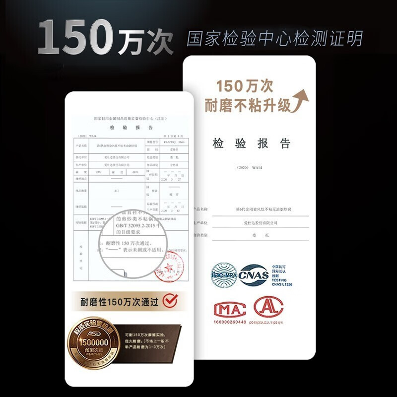 爱仕达(ASD)炒锅魔法石系列4-6人无烟不粘锅32cm能铁铲高端炒菜锅F1Q电磁炉通用旗舰正品CL32F1Q-BU