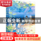 正版 夏日焰火 帘十里 孔学堂书局 9787807704447 书籍