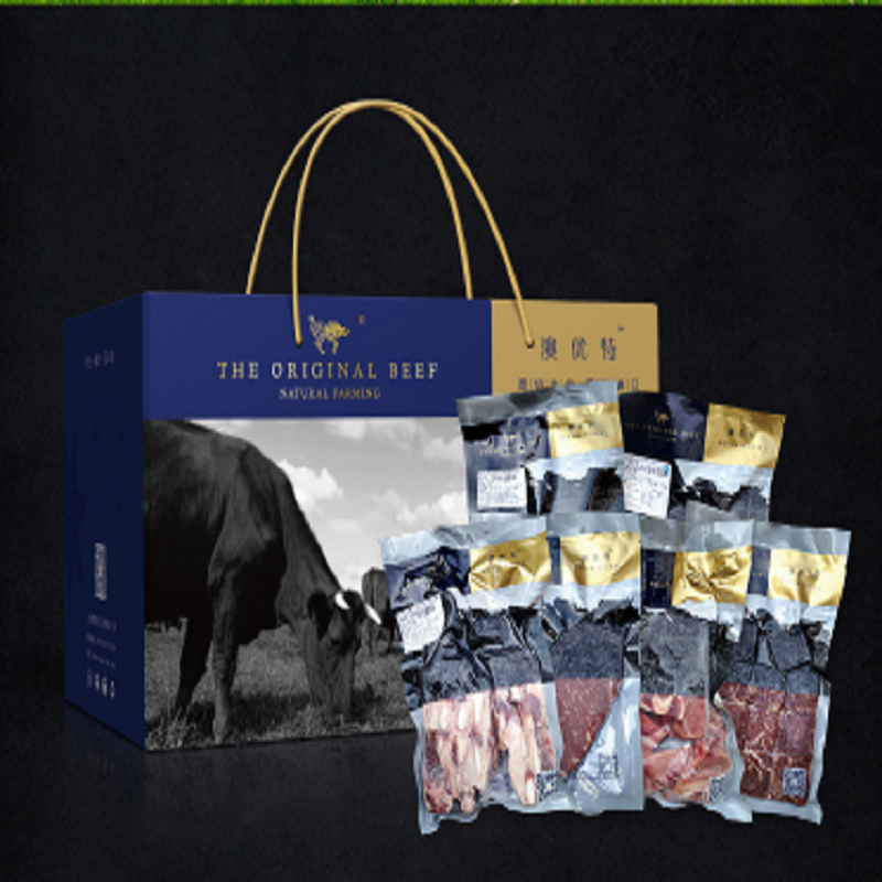 澳优特进口澳洲牛肉牛排礼盒-798型