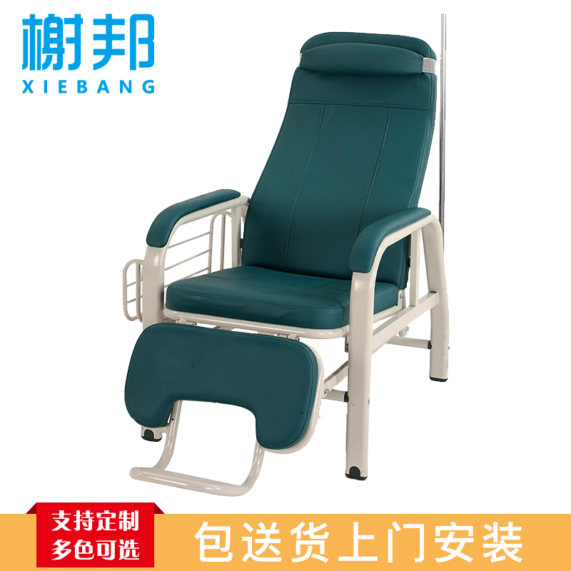 榭邦 办公家具 93 输液椅