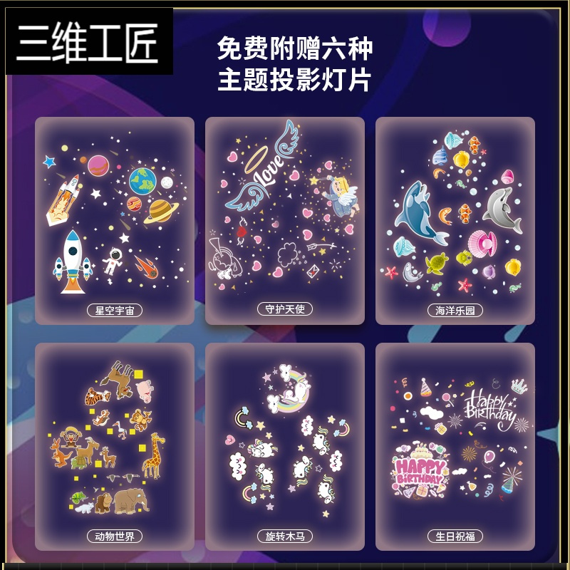 投影旋转水晶球音乐盒八音盒六一儿童节送女生 音乐盒