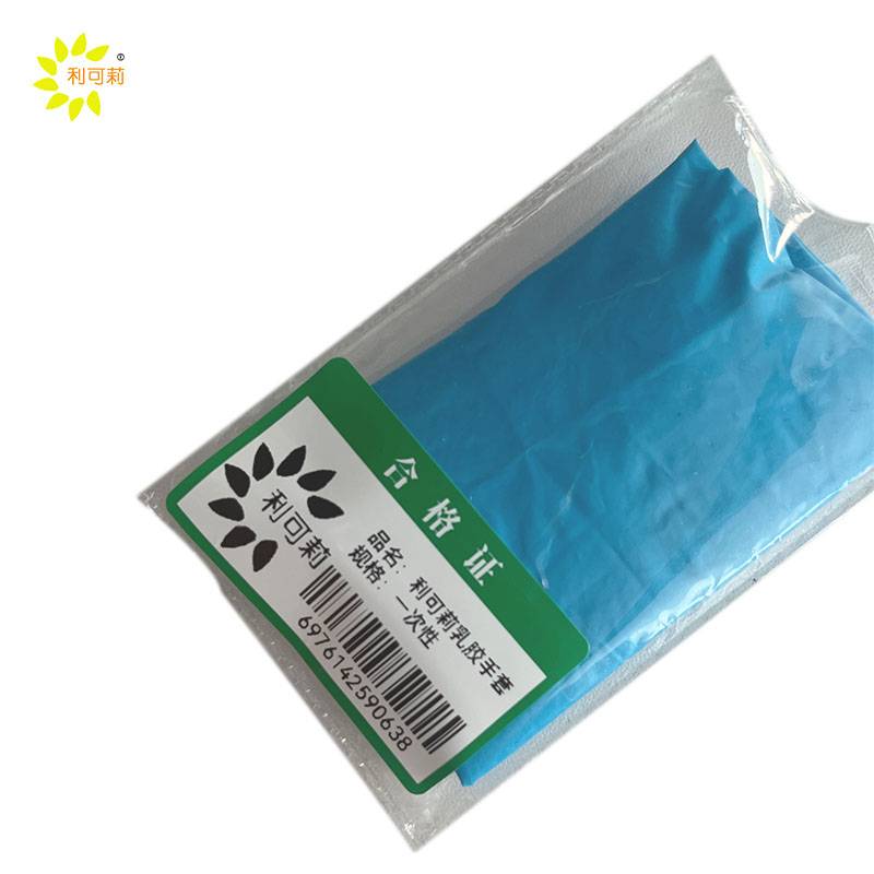 利可莉乳胶手套一次性/双高清大图