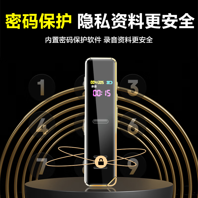 新科(Shinco)录音笔32G大容量专业录音器A02 高清降噪超长录音 商务办公会议培训学习录音设备 黑色高清大图