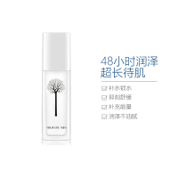 悠兰YOUR-LIFE男士乳液擦脸油男保湿润肤乳脸部皮肤干燥起皮摸脸油 男活泉保湿乳