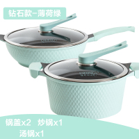 迪迪尼卡(Didinika)锅具套装2件套麦饭石炒锅不粘锅平底锅煎锅家用厨房组合套装