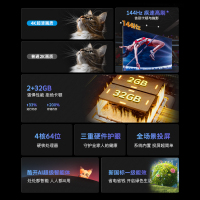 创维电视43A4FD 43英寸电视机 一级能效 液晶游戏智能高清 防蓝光护眼平板全面屏 A4F升级款