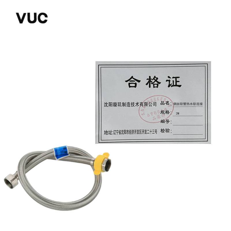 VUC 钢丝软管热水软连接 2M 根高清大图