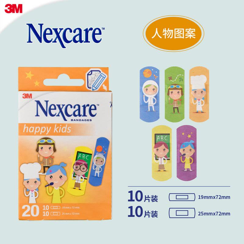 3M创可贴耐适康女少女可爱 透气隔离防护防磨脚ok绷 足跟帖 透气儿童创口贴图片