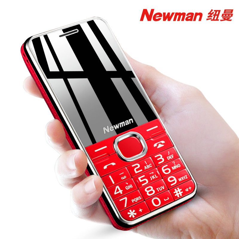 纽曼（Newman）M560 直板按键 4G全网通 老人手机 超长待机 大字大声 双卡双待老年机 学生备用功能机