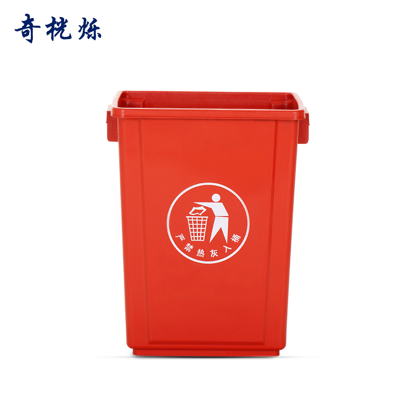 奇桄烁垃圾桶红色60L个高清大图