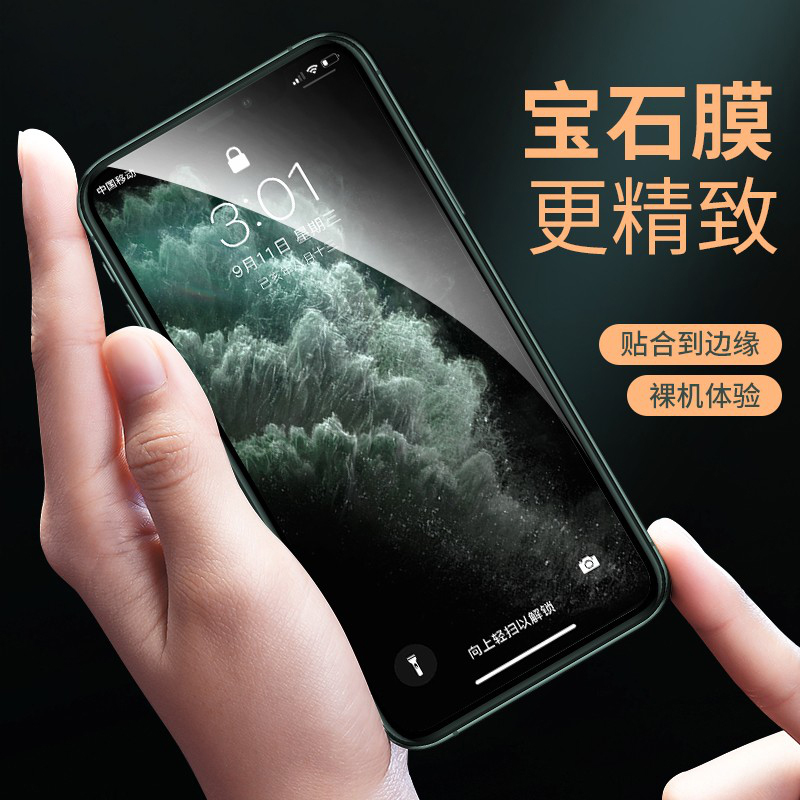 苹果12钢化膜iPhone12/mini/78Plus/XR/12Pro/SE2代/XSMax手机膜保护膜全覆盖膜贴膜