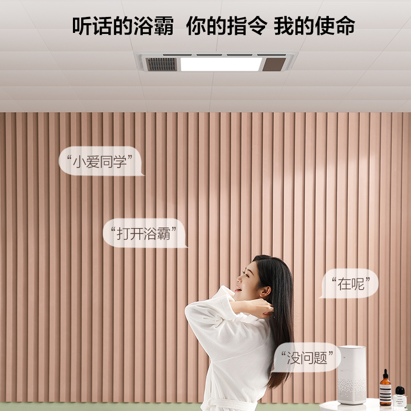 欧普照明风暖浴霸灯排气扇一体取暖换气集成吊顶卫生间浴室暖风机高清大图