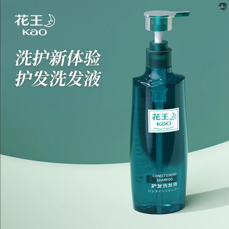 花王 护发洗发液630g