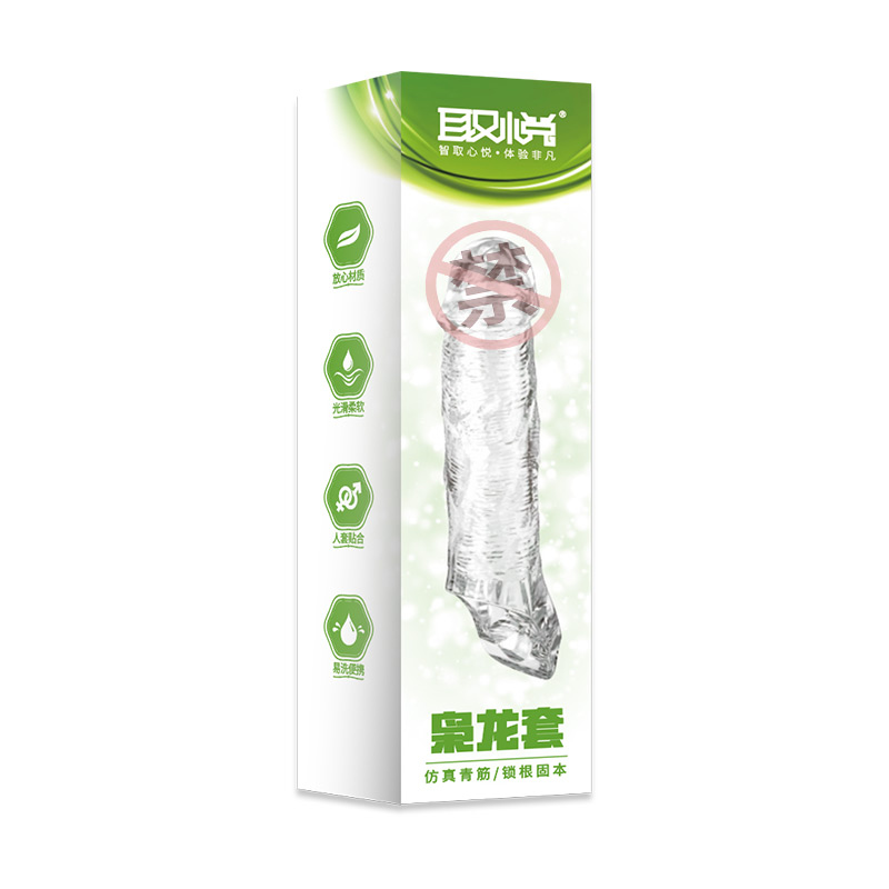 取悦增大增粗水晶狼牙套加长加粗锁精环穿戴式阴茎套男用穿戴器具情趣男性系列枭龙套成人用品高清大图