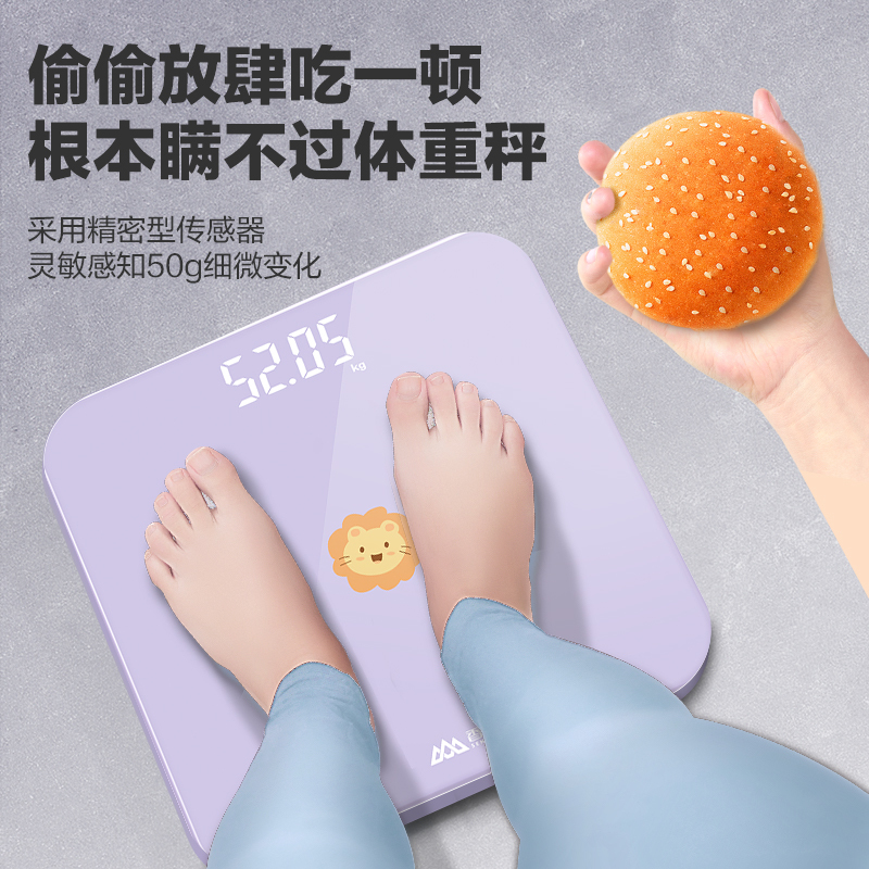 香山电子称体重秤体脂秤家用精准的充电人体体脂小型称重减宿舍