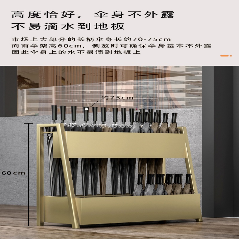 珂攸洋雨伞架收纳架高清大图