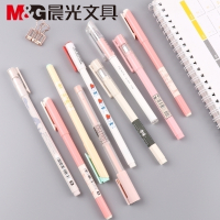 晨光(M&G)简约中性笔0.5优品水笔学生用0.38黑色文具用品0.35mm笔芯