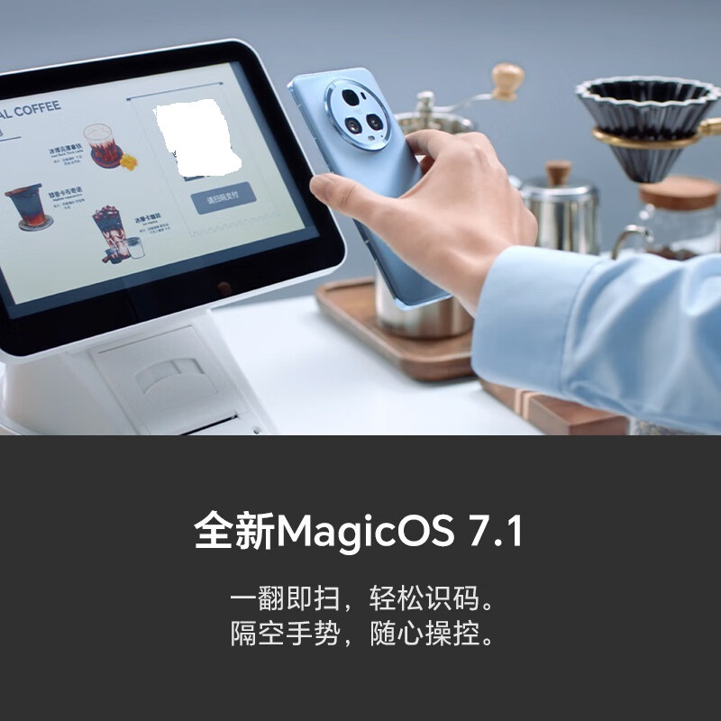 华为 荣耀Magic5 荣耀鹰眼相机 第二代骁龙8旗舰芯片 5G手机 矿用定制款16G+512G