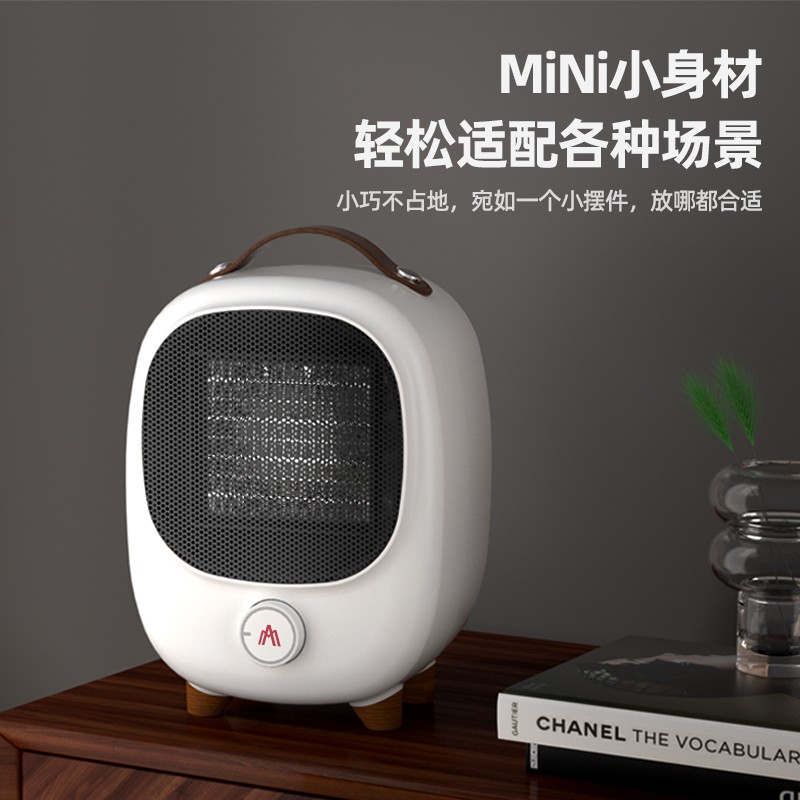 迈卡罗 (MACAIIROOS)取暖器暖风机办公室电暖器家用电暖气小型电暖风迷你热风机学生桌面 MC-NF151高清大图