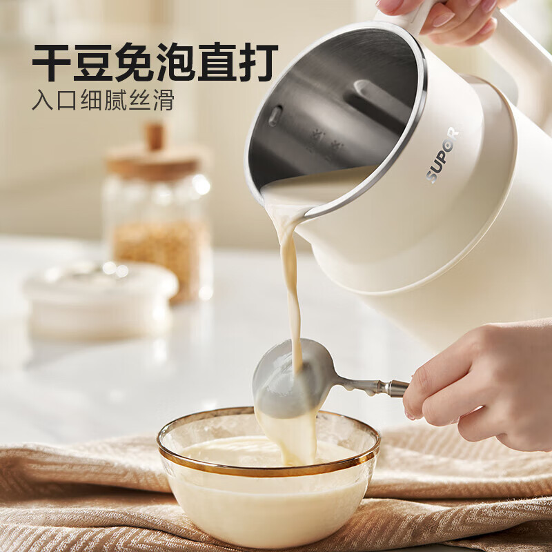 苏泊尔(SUPOR)豆浆机0.8L小型家用破壁机1-12H预约多功能免滤全自动清洗1-2人食 DJ08B-P31E