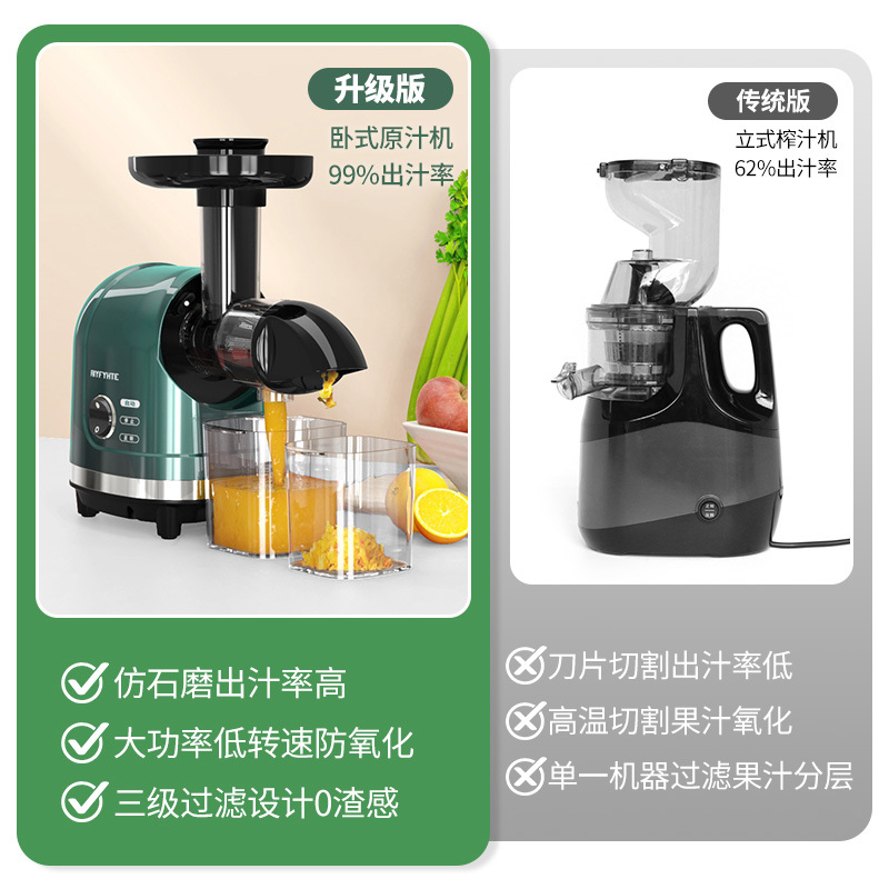 美国艾霏特多功能榨汁机渣汁分离原汁机小型家用商用西芹生姜打汁机蔬菜水果小家电