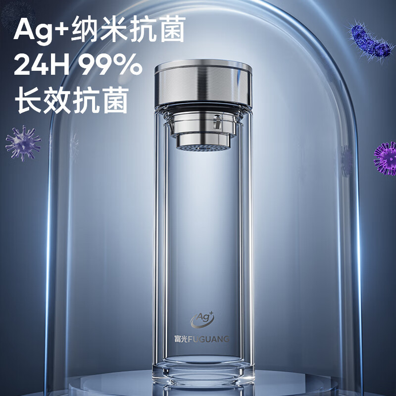 富光 抗菌玻璃杯 G2410-SH-400K 双层高硼硅茶水分离杯400ml