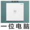 罗格朗(Legrand)开关插座面板逸景玉兰白多孔86型暗装5五孔USB二三插一开双控带墙壁插座家用开关