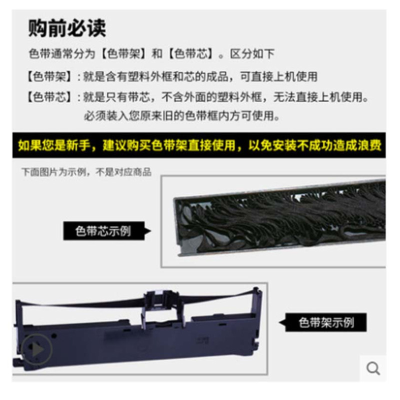 天威 东芝 TS8100F 适用 TOSHIBA TS8100F/8800F/8810F