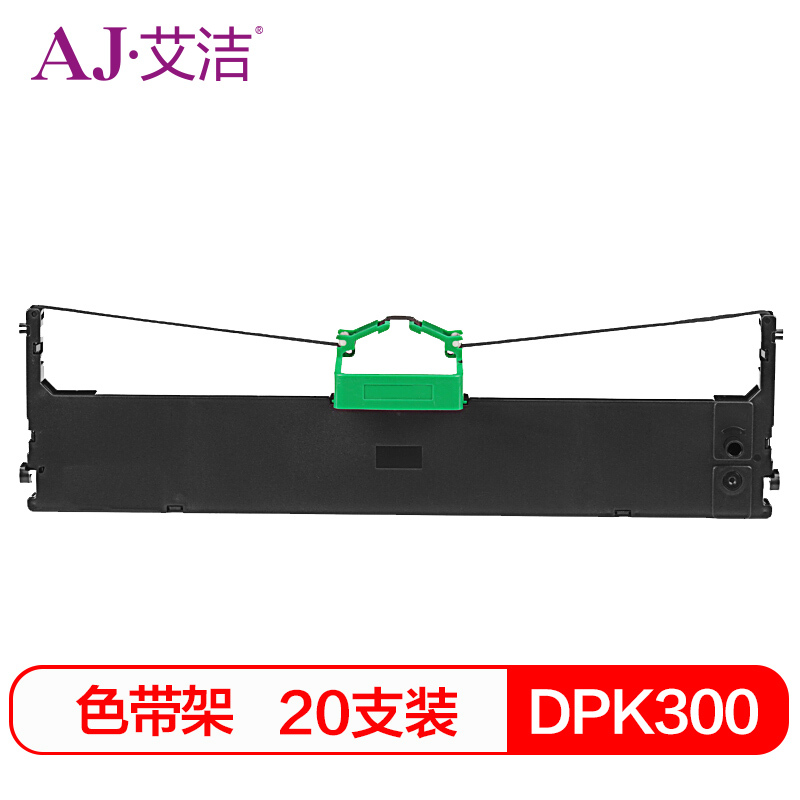 艾洁 DPK300色带架一箱20支装 适用富士通FUJITSU DPK300/330黑色