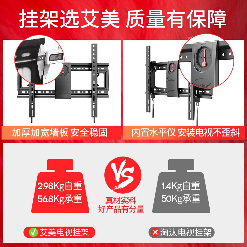 Emmy Mount (55-85英寸)电视挂架 电视架 电视机挂架 电视支架 壁挂仰角可调 小米华为荣耀海