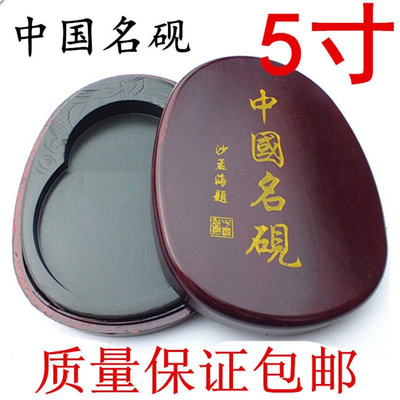 中国　硯　墨 墨 硯 中国硯 中国