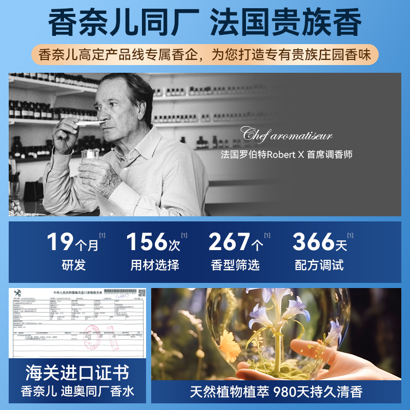 车载香薰高档汽车香水车内除异味高级香氛持久淡香男女士专用